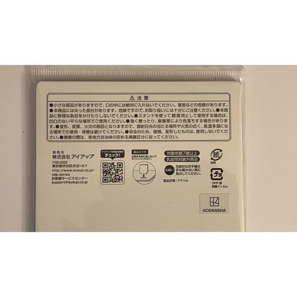 Tokyo Revengers Keisuke Baji Acrylic Stand Anime - NEW Made in Japan - Picture 10 of 11